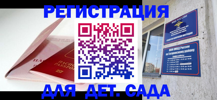 форма 3 в Волгоградской области