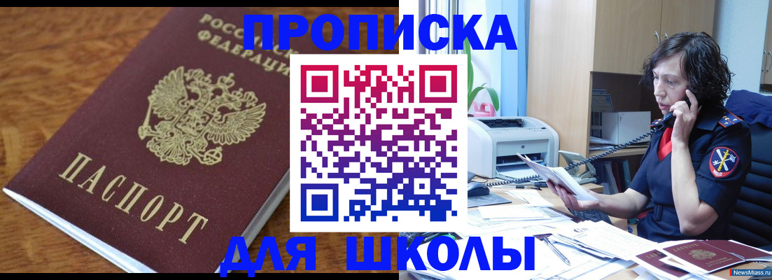 регистрация в Волгоградской области